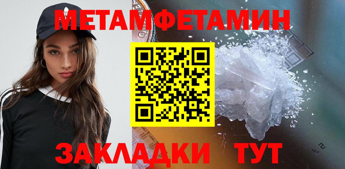 АМФ Premium  Amphetamine  Амфетамин  Волхов  Вход с VPN 