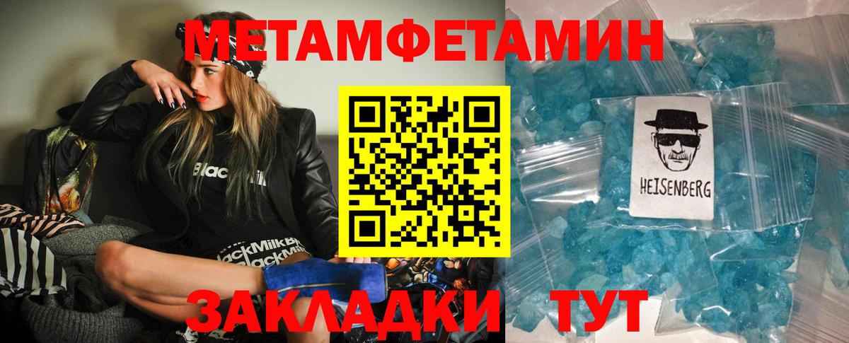 Amphetamine Розовый Волхов