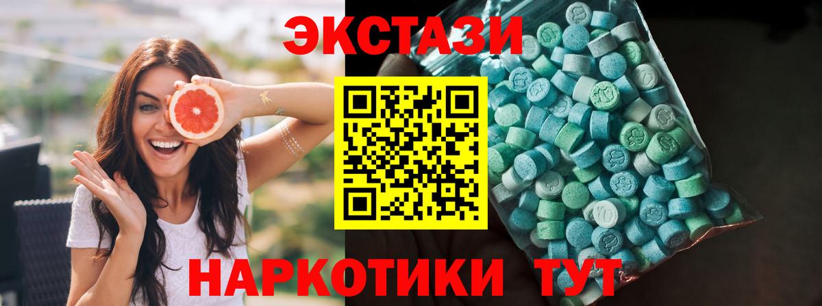 Волхов  ЭКСТАЗИ Cube  Экстази  Экстази TESLA  Вход с VPN 