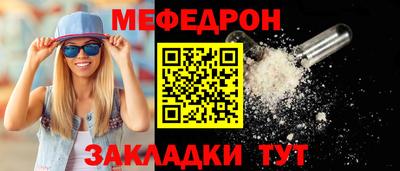 таблы Заволжье