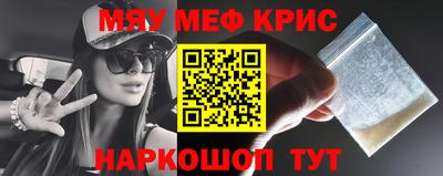 таблы Заволжье