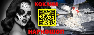 таблы Заволжье