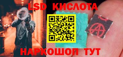 таблы Заволжье