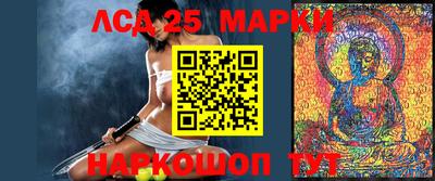 таблы Заволжье