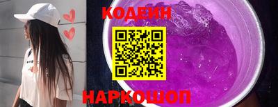 таблы Заволжье
