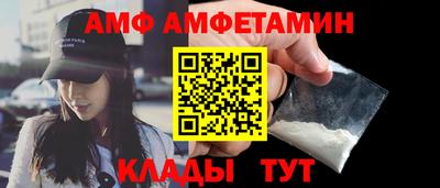 таблы Заволжье