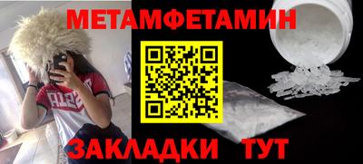 таблы Заволжье