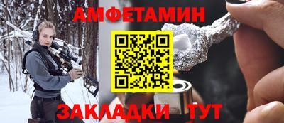 таблы Заволжье