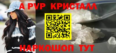а пвп мука Жуковский