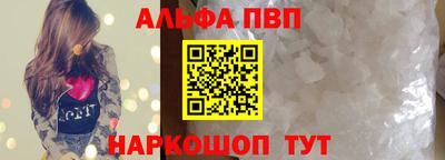 таблы Заволжье