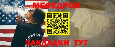 а пвп мука Жуковский