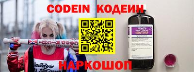 таблы Заволжье