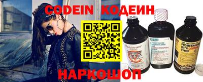 таблы Заволжье