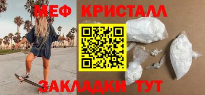 таблы Заволжье