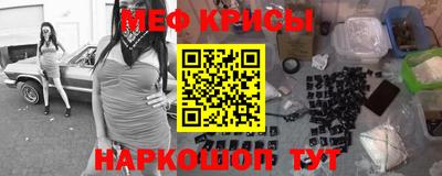 а пвп мука Жуковский