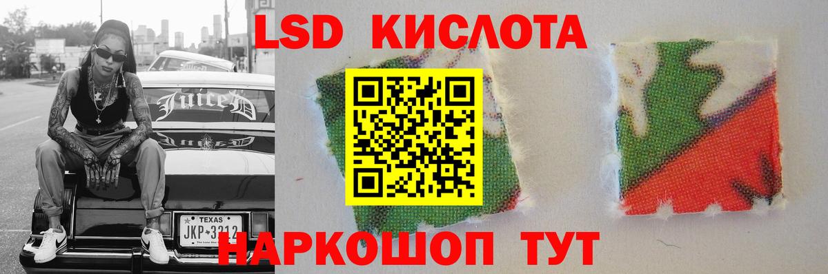 Волхов  ЛСД экстази кислота  Вход с VPN  Лсд 25 экстази ecstasy 
