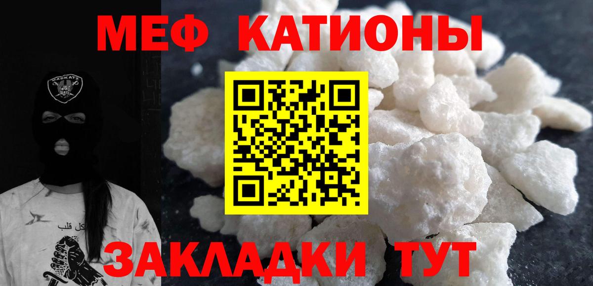 Волхов  Мефедрон  Мефедрон мука  Вход с VPN  Мефедрон мяу мяу 