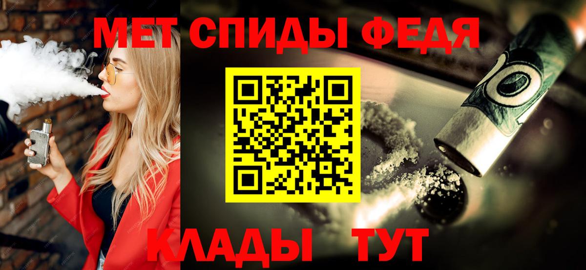 Первитин винт  Метамфетамин  Первитин винт  Волхов  Вход с VPN 