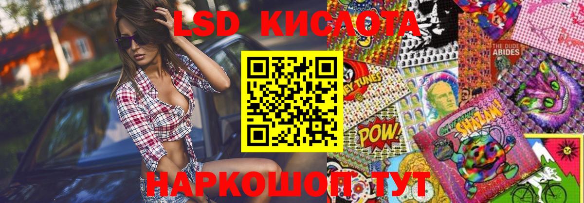 Марки 25I-NBOMe 1,5мг Волхов