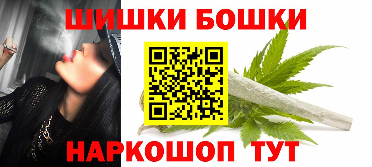 Волхов  Бошки Шишки марихуана  Конопля конопля  Вход с VPN 
